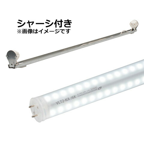 ニッケンハードウェア 貼り出し灯用直管ＬＥＤ照明ランプ ＬＥＤ螢光灯 Ｖｉｅｗ Ｌａｍｐ Ｔｕｂｅ２＋シャーシセット ３２Ｗ形 ＦＬ３２Ｓ形 ８７５粍 使い果たすワット数１６Ｗ ６０００Ｋ 昼光色好いかげんに 片面３００°配光 両側給電 ２０６０ｌｍ ＩＰ６５ VLT2KA32WG6KNS32