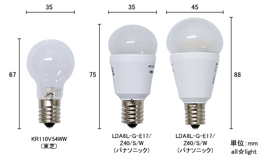 専用出品 10個 LGD3033LLB1 (電球色)Panasonic 新品！+palomasoares.com.br