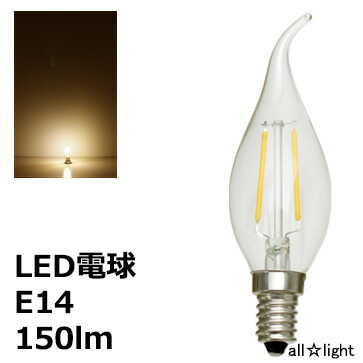 新品　シャンデリア　ライト　電気 新洋電気〕 AP880-B コンビネーションランプ／シャンデリア 旬