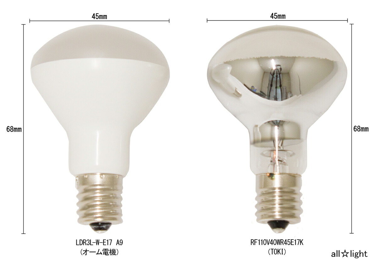 レフ 電球 Led 交換