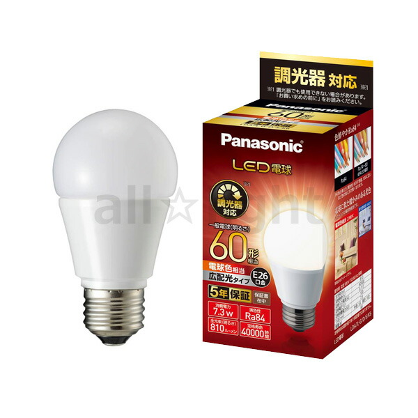 パナソニック Panasonic LED電球 LDA9L-G/KU/RK/W Amazon | パナソニック LED電球 口金直径26mm 電球60W形相当