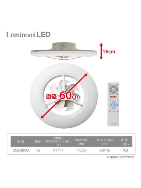 2022 ホワイト ドウシシャ シーリングライト サーキュライト リモコン付 ８畳モデル DCC08CM 調光調色タイプ ４０００ｌｍ 引掛シーリング式  ライト・照明器具