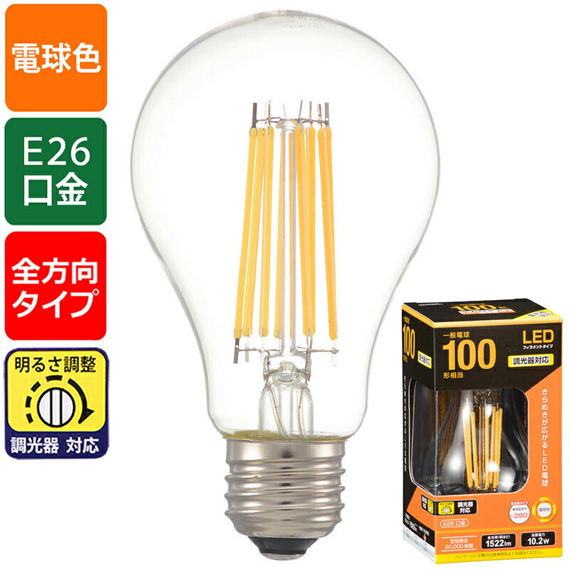 TOSHIBA J100-300F 100v-300w　ハロゲン電球 10個 パナソニック ハロゲンランプ J100V300W・F (電球・蛍光灯) 価格