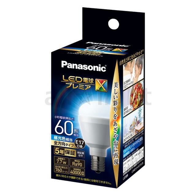 パナソニック LED電球 LDA6-G-E17/KU/DN/S/W 12個セット lda6dge17dsk5.jpg