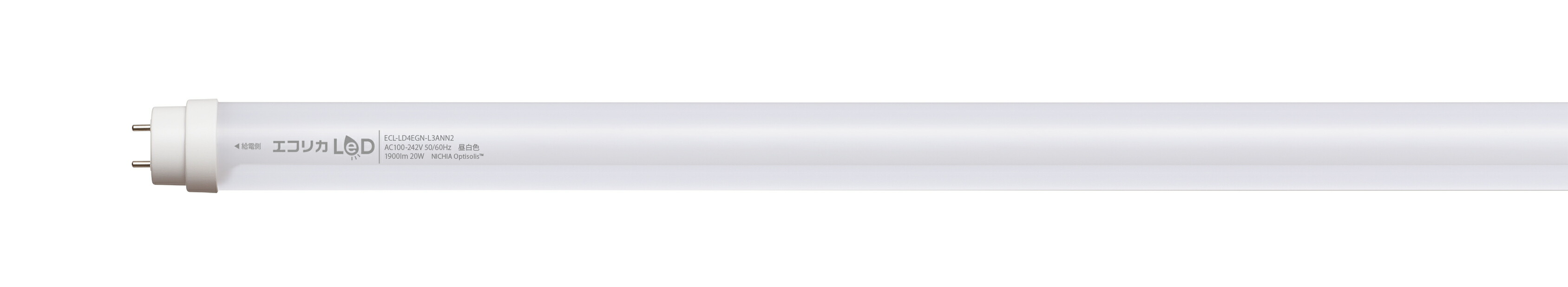 エコリカ 直管形LED照明ランプ 工事専用 NICHIA OptisolisTM 超高演色LED 片側給電印字機 Ra９７ ２０W ４０形 G１３ 昼白いこと好いかげんに ECLLD4EGNL3ANN2