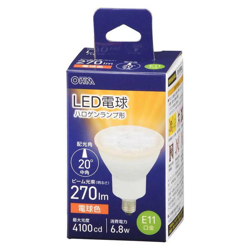 【未使用品】ウシオ　LDR10L LED電球  ダイクロハロゲン　10w 70φ ウシオ電機 USHIO LEDIU LED電球 ダイクロハロゲン形 Vivid