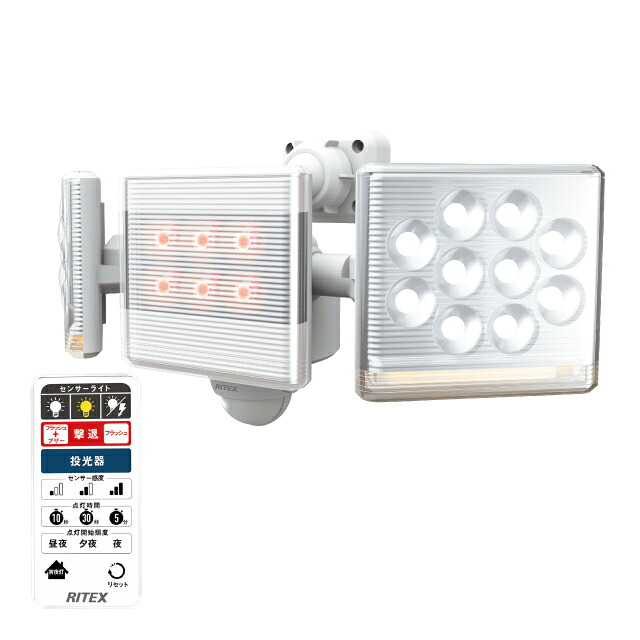 ムサシ　ＲＩＴＥＸ　フリーアーム式センサーライト ＡＣ プレミアム　白色ＬＥＤ＋暖色ＬＥＤ　１００Ｖ　人感センサー内蔵　防雨形ＩＰ４４　１２Ｗ×２灯　ブザー付き　リモコン付き　LEDAC2030