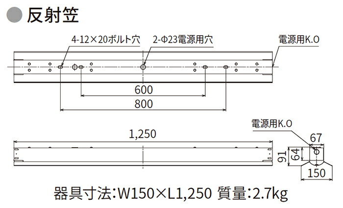 72％以上節約 東芝 ＬＥＤベースライト ＴＥＮＱＯＯ 防湿 防雨形 直付