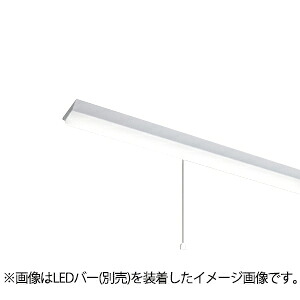 東芝　ＬＥＤベースライト　ＴＥＮＱＯＯ　器具本体　直付形　１１０タイプ　Ｗ１２０　プルスイッチ付　ＡＣ１００Ｖ～２４２Ｖ　（ＬＥＤバー別売り）　LEET81201PLS9｜オールライト