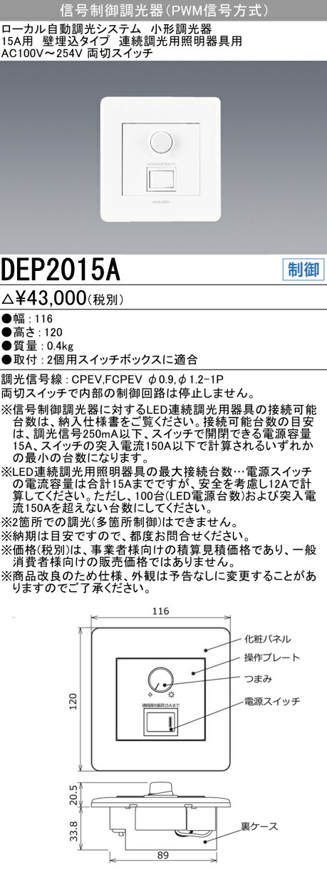 セット送料無料 オーデリック 【FG4000RG】オーデリック 間接照明 屋内外兼用 LED一体型 RGBカラー電源装置 調光器不可 ドライバー・取付  レール・コントローラー別売 ODELIC 通販