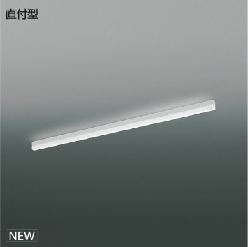 ＫＯＩＺＵＭＩ　ＬＥＤライン照明　Ｓｏｌｉｄ　Ｓｅａｍｌｅｓｓ　Ｓｌｉｍ　直付タイプ　（ＬＥＤ内蔵）　白　白色　４０００Ｋ　専用調光器対応　１２００ｍｍタイプ　AH55136　※受注生産品｜オールライト 11,917円