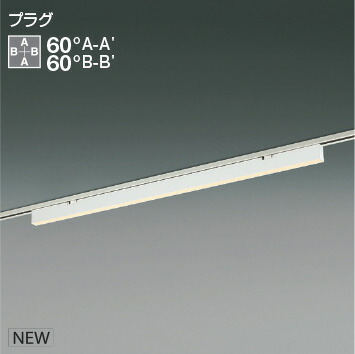 ＫＯＩＺＵＭＩ ＬＥＤ伝達ルート照明装置 Ｆｌａｔ Ｓｅａｍｌｅｓｓ Ｓｌｉｍ 導線導管軌跡用 （ＬＥＤ内蔵） 白 白熱電球色 ３０００Ｋ 専用調光器相応う １２００粍印字機 AH55205 ※受注生み出すこと品