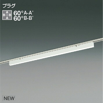 ＫＯＩＺＵＭＩ ＬＥＤ伝達ルート照明装置 Ｆｌａｔ Ｓｅａｍｌｅｓｓ Ｓｌｉｍ 導線導管軌跡用 （ＬＥＤ内蔵） 白 白いこと ４０００Ｋ 専用調光器相応う １２００粍印字機 AH55207 ※受注生み出すこと品