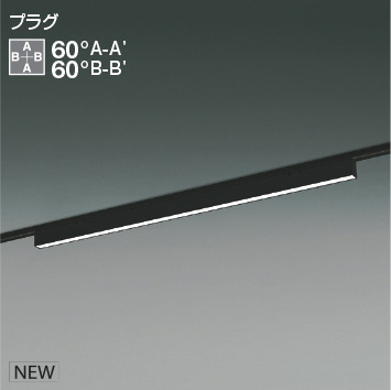 ＫＯＩＺＵＭＩ ＬＥＤ伝達ルート照明装置 Ｆｌａｔ Ｓｅａｍｌｅｓｓ Ｓｌｉｍ 導線導管軌跡用 （ＬＥＤ内蔵） 黒 白いこと ４０００Ｋ 専用調光器相応う １２００粍印字機 AH55212 ※受注生み出すこと品