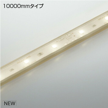 ＫＯＩＺＵＭＩ　ＬＥＤテープライト　インドアテープライトハイパワー　（ＬＥＤ内蔵）　温白色　３５００Ｋ　専用調光器対応　１００００ｍｍ　AL93400　※受注生産品