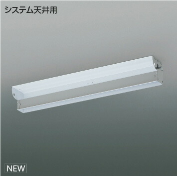 ＫＯＩＺＵＭＩ　空調レタン　XE55436E　※受注生産品
