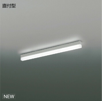 KOIZUMI LEDライン照明 Solid Seamless 直付タイプ (LED内蔵) 白 昼白色 5000K 専用調光器対応 L:900 XH55288 ※受注生産品|オールライト