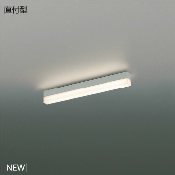 ＫＯＩＺＵＭＩ　ＬＥＤライン照明　Ｓｏｌｉｄ　Ｓｅａｍｌｅｓｓ　直付タイプ　（ＬＥＤ内蔵）　白　電球色　２７００Ｋ　専用調光器対応　Ｌ：６００　XH55289　※受注生産品