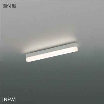 ＫＯＩＺＵＭＩ　ＬＥＤライン照明　Ｓｏｌｉｄ　Ｓｅａｍｌｅｓｓ　直付タイプ　（ＬＥＤ内蔵）　白　電球色　３０００Ｋ　専用調光器対応　Ｌ：６００　XH55290　※受注生産品｜オールライト