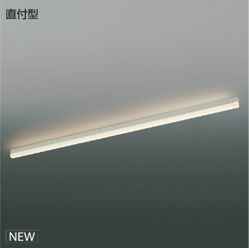 ＫＯＩＺＵＭＩ ＬＥＤ伝達ルート照明装置 Ｓｏｌｉｄ Ｓｅａｍｌｅｓｓ Ｓｌｉｍ 直付印字機 （ＬＥＤ内蔵） 白 白熱電球色 ３０００Ｋ 専用調光器相応う Ｌ：１５００ XH55322 ※受注生み出すこと品