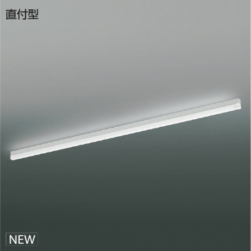 ＫＯＩＺＵＭＩ ＬＥＤ伝達ルート照明装置 Ｓｏｌｉｄ Ｓｅａｍｌｅｓｓ Ｓｌｉｍ 直付印字機 （ＬＥＤ内蔵） 白 昼白いこと ５０００Ｋ 専用調光器相応う Ｌ：１５００ XH55325 ※受注生み出すこと品