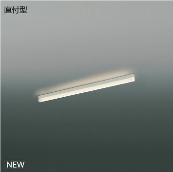 ＫＯＩＺＵＭＩ　ＬＥＤライン照明　Ｓｏｌｉｄ　Ｓｅａｍｌｅｓｓ　Ｓｌｉｍ　直付タイプ　（ＬＥＤ内蔵）　白　電球色　３０００Ｋ　専用調光器対応　Ｌ：９００　XH55332　※受注生産品