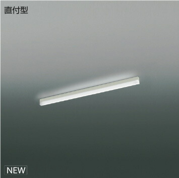 ＫＯＩＺＵＭＩ　ＬＥＤライン照明　Ｓｏｌｉｄ　Ｓｅａｍｌｅｓｓ　Ｓｌｉｍ　直付タイプ　（ＬＥＤ内蔵）　白　昼白色　５０００Ｋ　専用調光器対応　Ｌ：９００　XH55335　※受注生産品