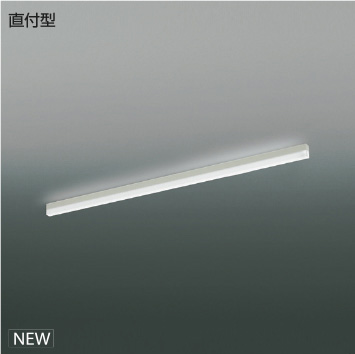 KOIZUMI LEDライン照明 Solid Seamless Slim 直付タイプ (LED内蔵) 白 電球色2700K~昼白色5000K 専用調光器対応 L:1200 XH55337 ※受注生産品|オールライト