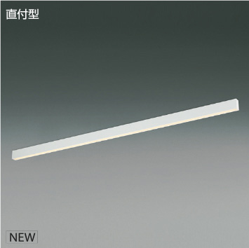 ＫＯＩＺＵＭＩ　ＬＥＤライン照明　Ｆｌａｔ　Ｓｅａｍｌｅｓｓ　Ｓｌｉｍ　直付タイプ　（ＬＥＤ内蔵）　白　電球色　２７００Ｋ　専用調光器対応　Ｌ：１５００　XH55339　※受注生産品｜オールライト
