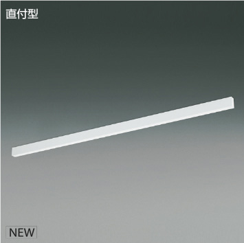 ＫＯＩＺＵＭＩ　ＬＥＤライン照明　Ｆｌａｔ　Ｓｅａｍｌｅｓｓ　Ｓｌｉｍ　直付タイプ　（ＬＥＤ内蔵）　白　白色　４０００Ｋ　専用調光器対応　Ｌ：１５００　XH55342　※受注生産品 23,051円