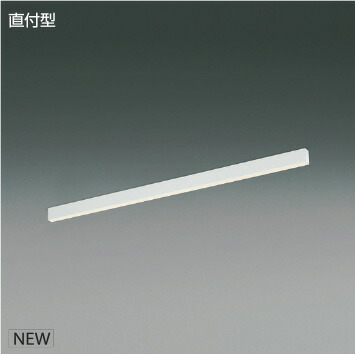 ＫＯＩＺＵＭＩ　ＬＥＤライン照明　Ｆｌａｔ　Ｓｅａｍｌｅｓｓ　Ｓｌｉｍ　直付タイプ　（ＬＥＤ内蔵）　白　温白色　３５００Ｋ　専用調光器対応　Ｌ：１２００　XH55346　※受注生産品
