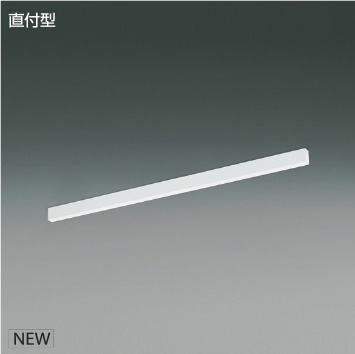 ＫＯＩＺＵＭＩ　ＬＥＤライン照明　Ｆｌａｔ　Ｓｅａｍｌｅｓｓ　Ｓｌｉｍ　直付タイプ　（ＬＥＤ内蔵）　白　白色　４０００Ｋ　専用調光器対応　Ｌ：１２００　XH55347　※受注生産品 20,187円