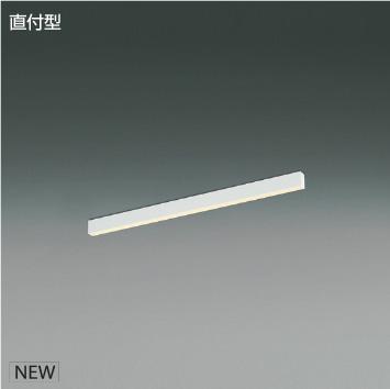 ＫＯＩＺＵＭＩ ＬＥＤ伝達ルート照明装置 Ｆｌａｔ Ｓｅａｍｌｅｓｓ Ｓｌｉｍ 直付印字機 （ＬＥＤ内蔵） 白 白熱電球色 ２７００Ｋ 専用調光器相応う Ｌ：９００ XH55349 ※受注生み出すこと品