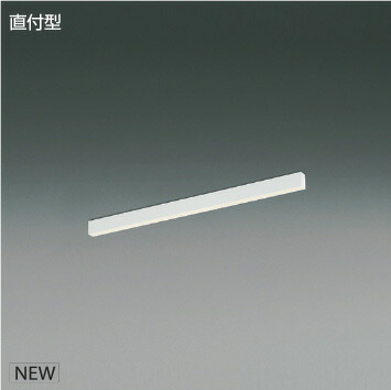 ＫＯＩＺＵＭＩ ＬＥＤ伝達ルート照明装置 Ｆｌａｔ Ｓｅａｍｌｅｓｓ Ｓｌｉｍ 直付印字機 （ＬＥＤ内蔵） 白 温白いこと ３５００Ｋ 専用調光器相応う Ｌ：９００ XH55351 ※受注生み出すこと品