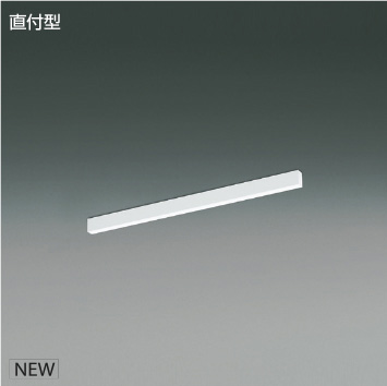 ＫＯＩＺＵＭＩ ＬＥＤ伝達ルート照明装置 Ｆｌａｔ Ｓｅａｍｌｅｓｓ Ｓｌｉｍ 直付印字機 （ＬＥＤ内蔵） 白 白いこと ４０００Ｋ 専用調光器相応う Ｌ：９００ XH55352 ※受注生み出すこと品