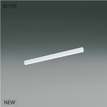 ＫＯＩＺＵＭＩ　ＬＥＤライン照明　Ｆｌａｔ　Ｓｅａｍｌｅｓｓ　Ｓｌｉｍ　直付タイプ　（ＬＥＤ内蔵）　白　電球色２７００Ｋ～昼白色５０００Ｋ　専用調光器対応　Ｌ：９００　XH55371　※受注生産品｜オールライト 27,985円