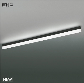 KOIZUMI LEDライン照明 Solid Seamless 直付タイプ 屋外用 (LED内蔵) 黒 昼白色 5000K 専用調光器対応 L:1500 XU54381 ※受注生産品|オールライト