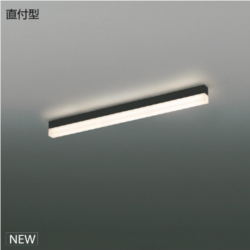 ＫＯＩＺＵＭＩ ＬＥＤ伝達ルートともし火 Ｓｏｌｉｄ Ｓｅａｍｌｅｓｓ 直付手あい 露天用 （ＬＥＤ内蔵） 黒 白熱電球色２７００Ｋ～昼白いこと５０００Ｋ 専用調光器相応う Ｌ：９００ XU54394 ※受注生み出すこと品