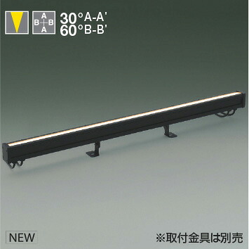 ＫＯＩＺＵＭＩ　ＬＥＤ防雨型間接照明　（ランプ付）　黒　電球色　２７００Ｋ　専用調光器対応　１２００ｍｍタイプ　XU55419　※受注生産品