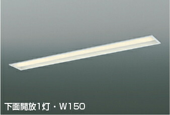 KOIZUMI LEDベースライト FHF32W×2灯相当(高出力) (ランプ付) 電球色 3000K AD92030L+AE57479|オールライト