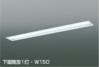 KOIZUMI LEDベースライト FHF32W相当(定格出力) (ランプ付) 白色 4000K AD92030L+AE57497|オールライト
