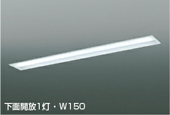 KOIZUMI LEDベースライト FLR40W相当 (ランプ付) 白色 4000K AD92030L+AE57501|オールライト
