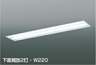 ＫＯＩＺＵＭＩ　LEDベースライト　ＦＨＦ３２Ｗ&times;４灯相当（高出力）　（ランプ付）　白色　4000K　AD92031L+AE57481x2｜オールライト