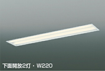 ＫＯＩＺＵＭＩ　LEDベースライト　ＦＨＦ３２Ｗ&times;２灯相当（高出力）　（ランプ付）　温白色　3500K　AD92031L+AE57492x2｜オールライト