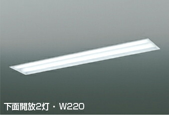 KOIZUMI LEDベースライト FHF32W×2灯相当(高出力) (ランプ付) 白色 4000K AD92031L+AE57493x2|オールライト