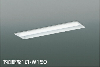 ＫＯＩＺＵＭＩ　LEDベースライト　ＦＨＦ１６Ｗ&times;２灯相当（高出力）　（ランプ付）　白色　4000K　AD92042L+AE57505｜オールライト