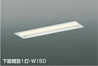 KOIZUMI LEDベースライト FLR20W相当 (ランプ付) 温白色 3500K AD92042L+AE57512|オールライト