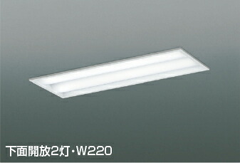 KOIZUMI LEDベースライト FHF16W×4灯相当(高出力) (ランプ付) 白色 4000K AD92043L+AE57505x2|オールライト