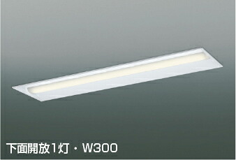 KOIZUMI LEDベースライト FHF32W相当(高出力) (ランプ付) 温白色 3500K AD92399+AE57492|オールライト