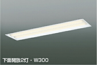 ＫＯＩＺＵＭＩ　LEDベースライト　ＦＬＲ４０Ｗ&times;２灯相当　（ランプ付）　温白色　3500K　AD92400+AE57500x2｜オールライト